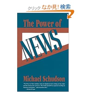 【クリックでお店のこの商品のページへ】The Power of News: Michael Schudson: 洋書