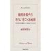 �������q�q�̂��ꂢ������閧�\���肰�Ȃ������!�V���v��&�x�X�g�E���C�N