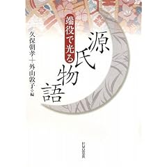 �[���Ō��錹������