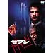 �Z�u�� [DVD]
