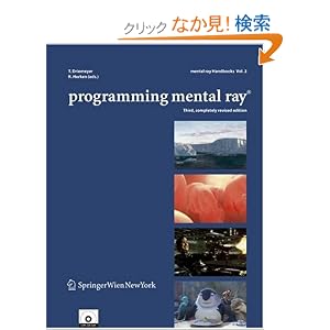 【クリックでお店のこの商品のページへ】Programming mental rayR (mental rayR Handbooks): Thomas Driemeyer, Rolf Herken: 洋書