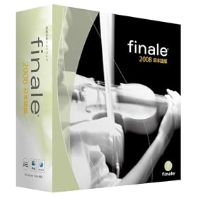 Finale 2008 ���DVD�t��