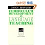 Curriculum Development in Language Teaching (Cambridge Language Education)