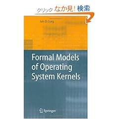 【クリックでお店のこの商品のページへ】Formal Models of Operating System Kernels: Iain D. Craig: 洋書