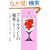�R���T���^���g�̔閧�\�Z�p�A�h�o�C�X�̐l�Ԋw