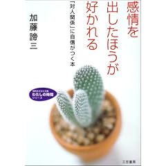 ������o�����ق����D�����\�u�ΐl�֌W�v�Ɏ��M�����{ (�m�I������������)