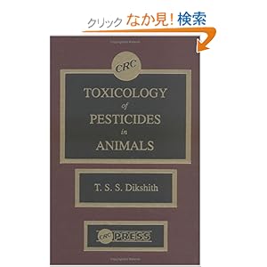 【クリックでお店のこの商品のページへ】Toxicological Study of Pesticides in Animals: T.S.S. Dikshith: 洋書