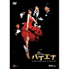 ������n�C�G�i DVD-BOX