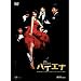 ������n�C�G�i DVD-BOX