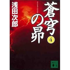 ���u�̝�(4) (�u�k�Е���)