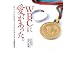 WBC�Ɉ����������B�O�ۃR�[�`��������JAPAN�̒m��ꂴ�銴����b