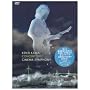 Kenji Kawai Concert 2007 Cinema Symphony [DVD]