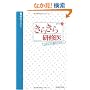 ���炫�猤�C��q�p�[�g2�r������vs��s�h�N�^�[