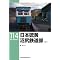 RM LIBRARY �y101-125�z