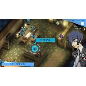 ペルソナ3ポータブル