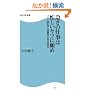 �}���̎d���͖Z�������c�ɗ��߁\�\�j�[�����В��E��]���K�O�̐�������53 (�p��SSC�V��)