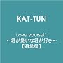 Love yourself ~�N�������ȌN���D��~