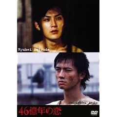 46���N�̗� ���ؔ� [DVD]