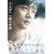 �\�E�h���� ��u�̉i�� [DVD]
