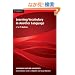 Learning Vocabulary in Another Language (Cambridge Applied Linguistics)