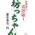 �֓��F�̉��ǔj�q1�r�V������� (�V���F�̉��ǔj 1)