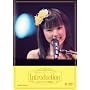 �^��b���؃t�@�[�X�g�R���T�[�g�c�A�[�uIntroduction~�͂��߂Ă̊���~�v [DVD]