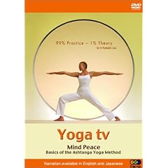 YOGA TV mind peace [DVD]