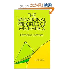 【クリックでお店のこの商品のページへ】The Variational Principles of Mechanics (Dover Books on Physics): Cornelius Lanczos: 洋書