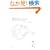 �莆�����������Ȃ�����