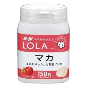 【クリックで詳細表示】ローラ マカ 150粒