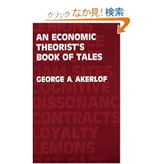 An Economic Theorist's Book of Tales