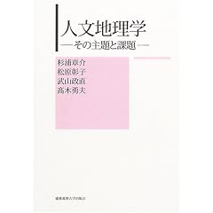 �l���n���w�\���̎��Ɖۑ�