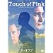 �{�[�C�E�~�[�c�E���u [DVD]