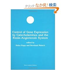 【クリックでお店のこの商品のページへ】Control of Gene Expression by Catecholamines and the Renin-Angiotensin System (Developments in Molecular and Cellular Biochemistry): Heinz Rupp, Bernhard Maisch: 洋書