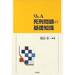 Q&A ���Y���̊�b�m��