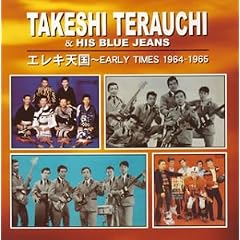 �G���L�V��~EARLY TIMES 1964-1965