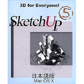 SketchUp Pro 5 �R�}�[�V����(�ʏ��)Mac OS X �y���i����z