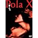 �|�[��X [DVD]