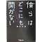 �D���ȍ�Ƃ���