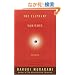 The Elephant Vanishes: Stories (Vintage International)