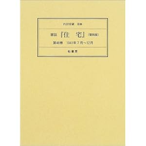 �G���w�Z��x (��48��)  