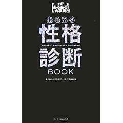 ���邠�鐫�i�f�fBOOK�\���@!���邠��厖�T�q2�r