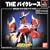 SIMPLE �L�����N�^�[2000�V���[�Y Vol.3 ���ʃ��C�_�[THE�o�C�N���[�X