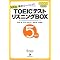 10������TOEIC530��930