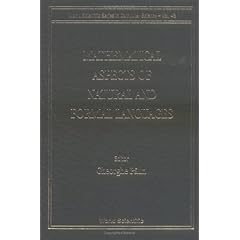 【クリックでお店のこの商品のページへ】Mathematical Aspects of Natural and Formal Languages (Series in Computer Science) [ハードカバー]