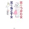 �䂫�̍w���{2