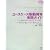 ���[�X�P�[�X�쓮�J�����H�K�C�h (OOP Foundations)