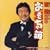 �悵�������[�̂������ᔠ ~TV�A�j���ECM�E�R�~�b�N�W~