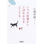 �����L�����炱�ڂꂨ����Ƃ��Ă� (��������)