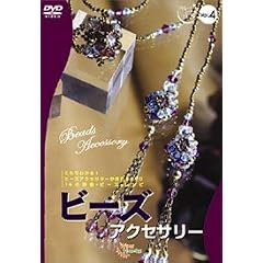 �L���C�ɂȂ�V���[�Yvol.4 �r�[�Y�A�N�Z�T���[ [DVD]